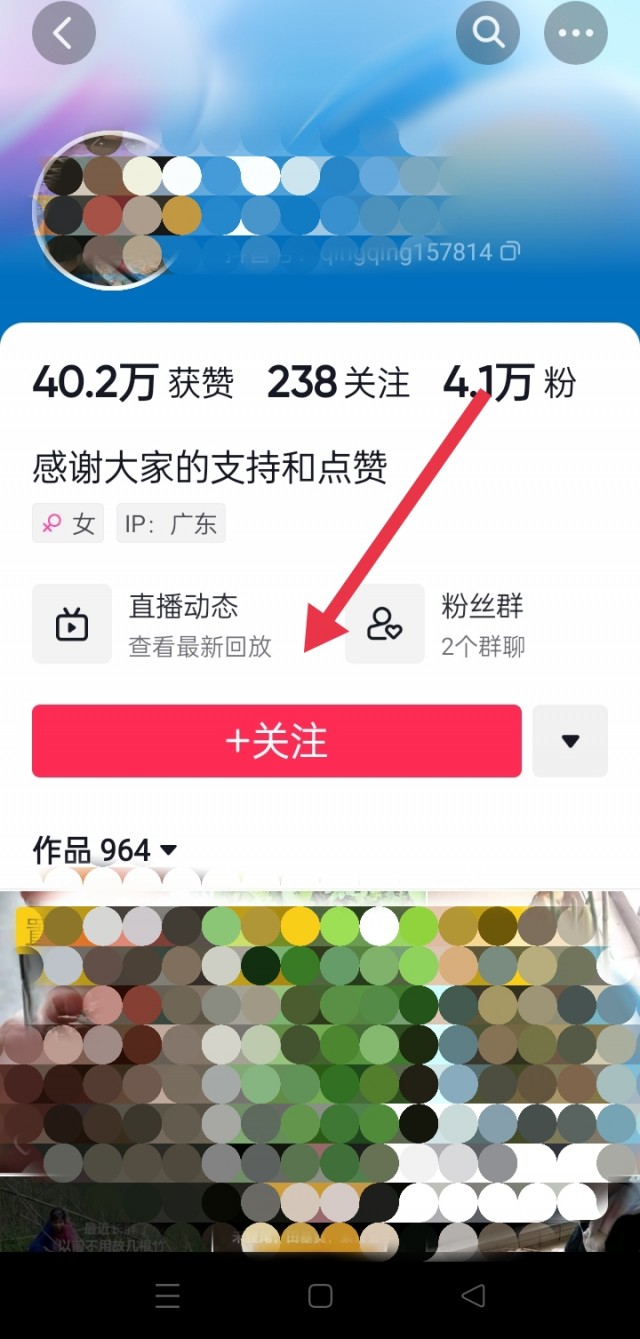 抖音帮朋友私信要微信的正确方式