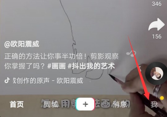 抖音小号怎么弄的啊
