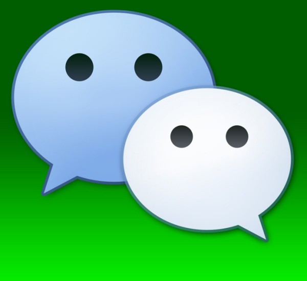 微信最早是什么时候出现的？