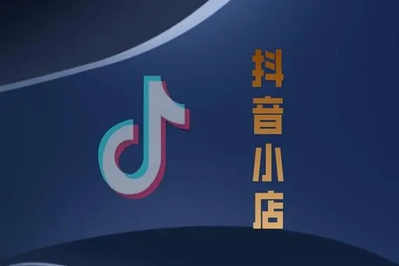 抖音退回来的钱在哪里?