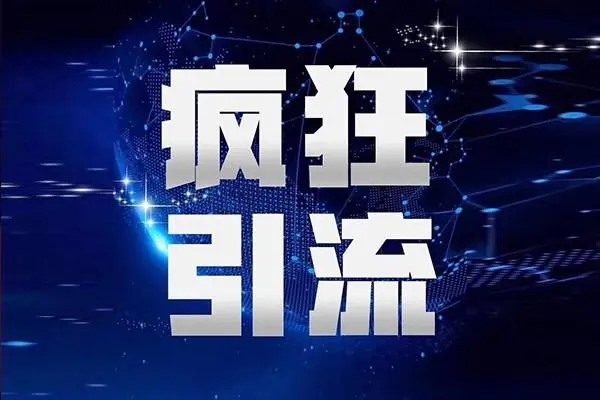 抖音企业号有什么用?