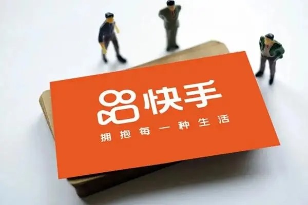 快手小店怎么绑定对公账户吗？