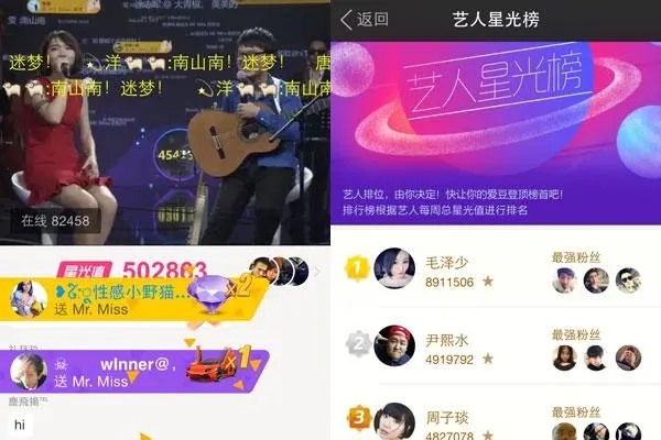 陌陌号码功能受限账号可能存在异常是怎么回事？