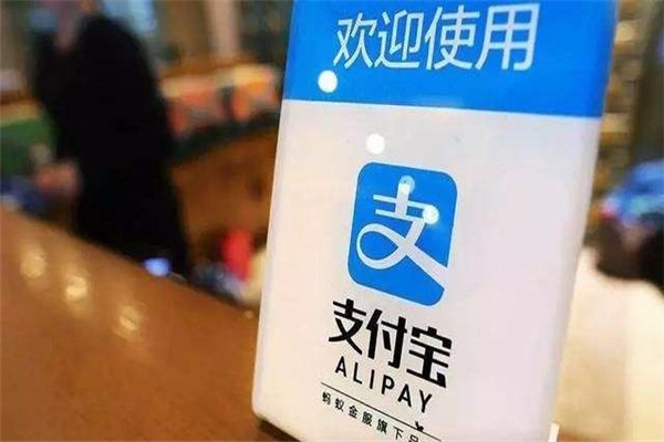 支付宝里的游戏中心买卖账号靠谱吗？